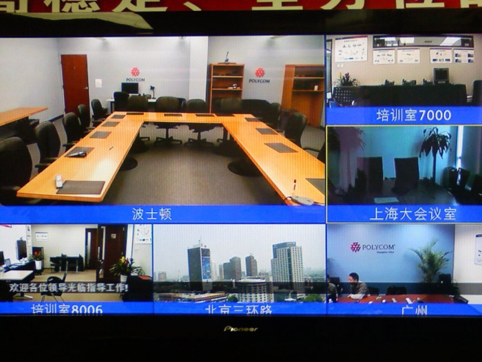 會(huì)議場(chǎng)景二:大型會(huì)議 會(huì)議場(chǎng)景二:大型會(huì)議