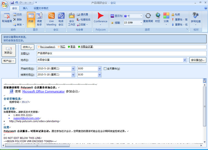 郵件預(yù)約 郵件預(yù)約