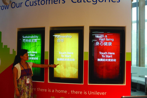 多媒體交互平臺解決方案