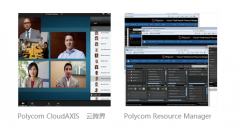 <b>云視頻會議系統(tǒng)的優(yōu)勢</b>